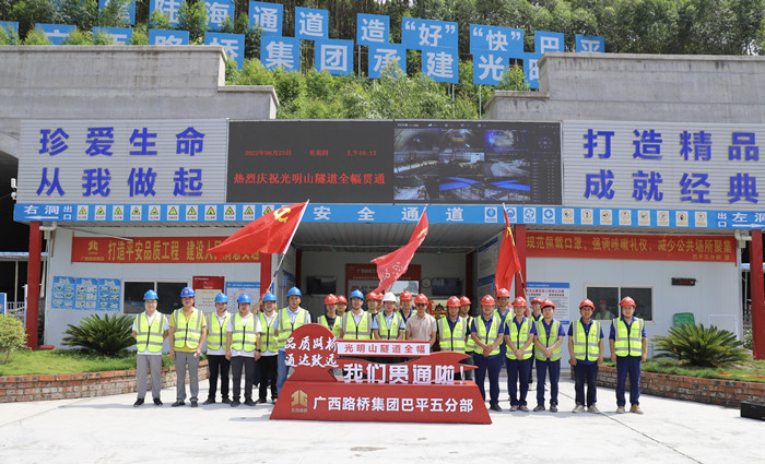 首页- 必发集团有限公司官方网站