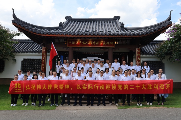 首页- 必发集团有限公司官方网站