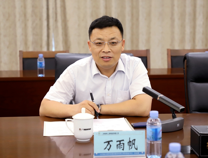 首页- 必发集团有限公司官方网站