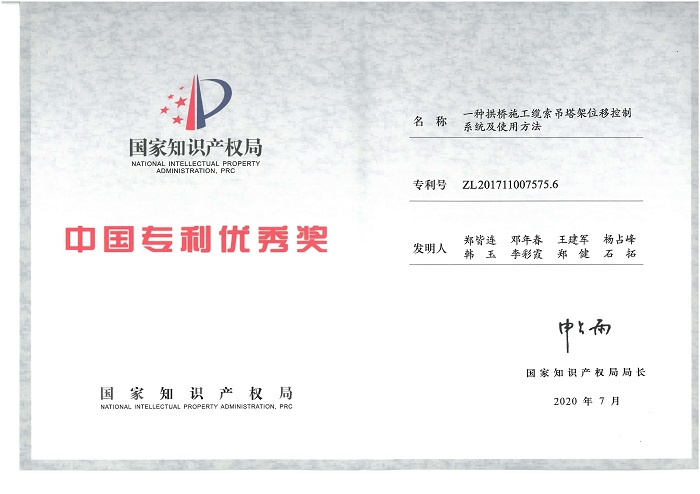 首页- 必发集团有限公司官方网站