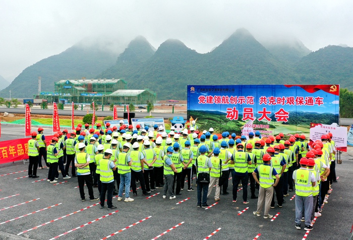 首页- 必发集团有限公司官方网站