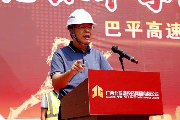 首页- 必发集团有限公司官方网站