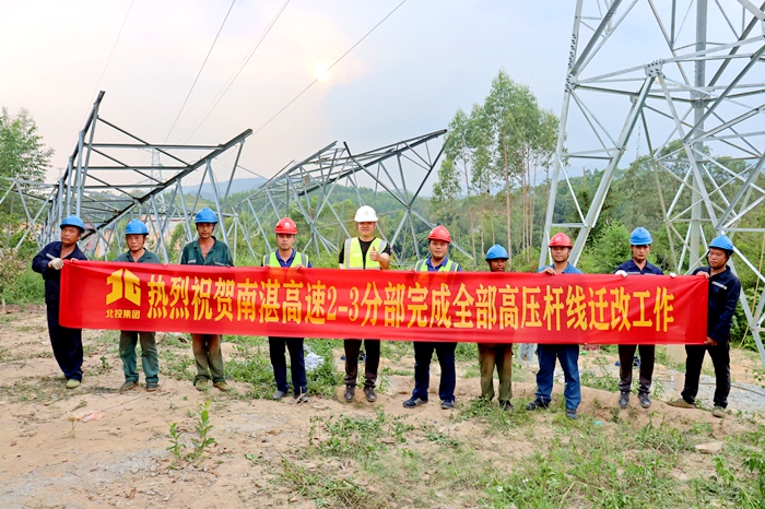 首页- 必发集团有限公司官方网站