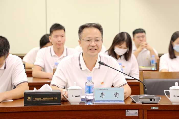 首页- 必发集团有限公司官方网站