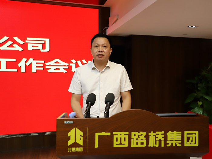 首页- 必发集团有限公司官方网站