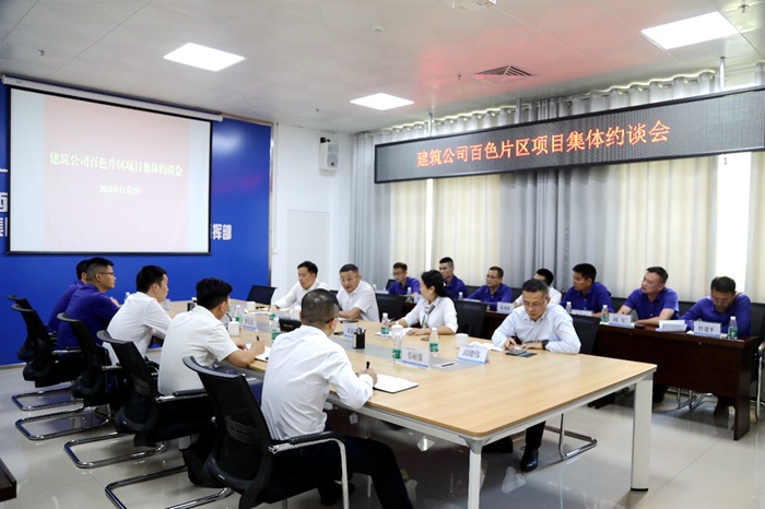 首页- 必发集团有限公司官方网站