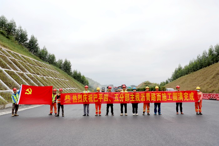 首页- 必发集团有限公司官方网站