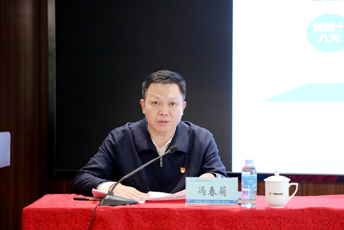 首页- 必发集团有限公司官方网站