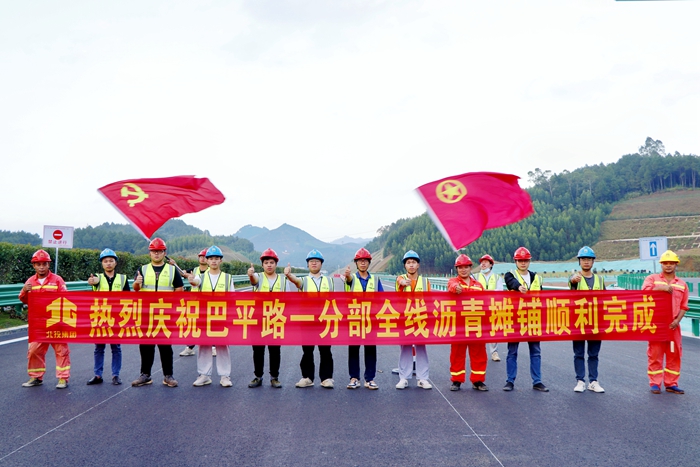 首页- 必发集团有限公司官方网站