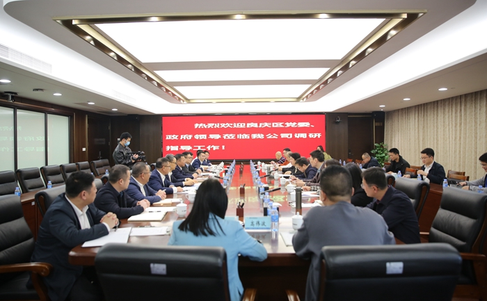 首页- 必发集团有限公司官方网站