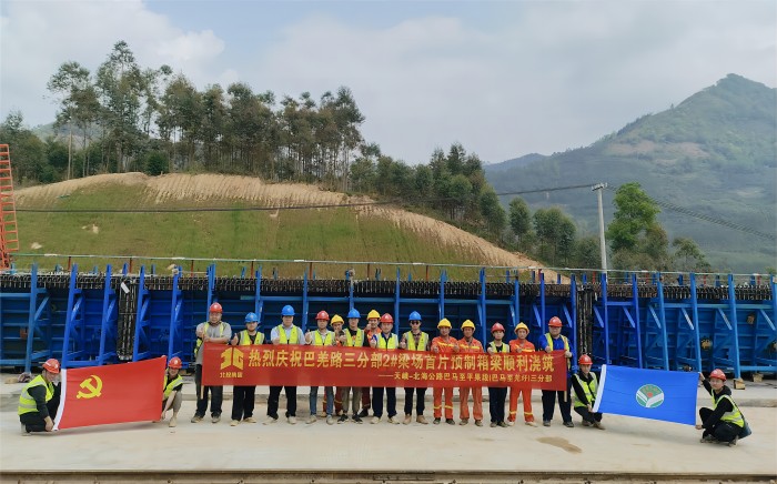 首页- 必发集团有限公司官方网站