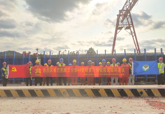 首页- 必发集团有限公司官方网站