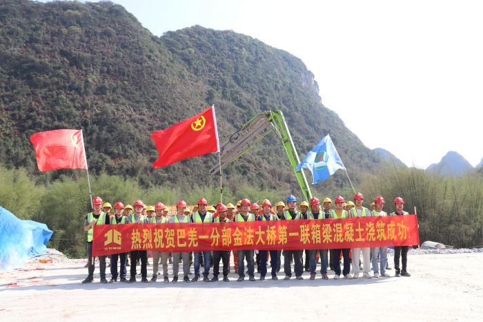 首页- 必发集团有限公司官方网站