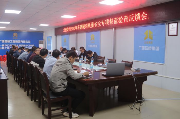 首页- 必发集团有限公司官方网站