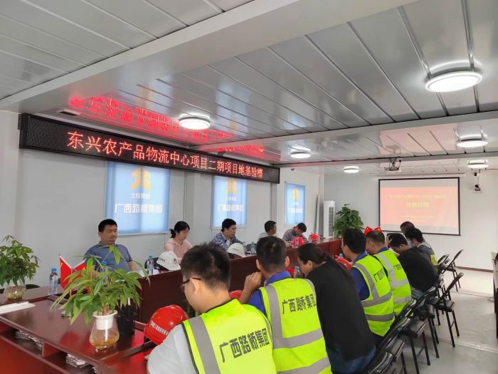 首页- 必发集团有限公司官方网站