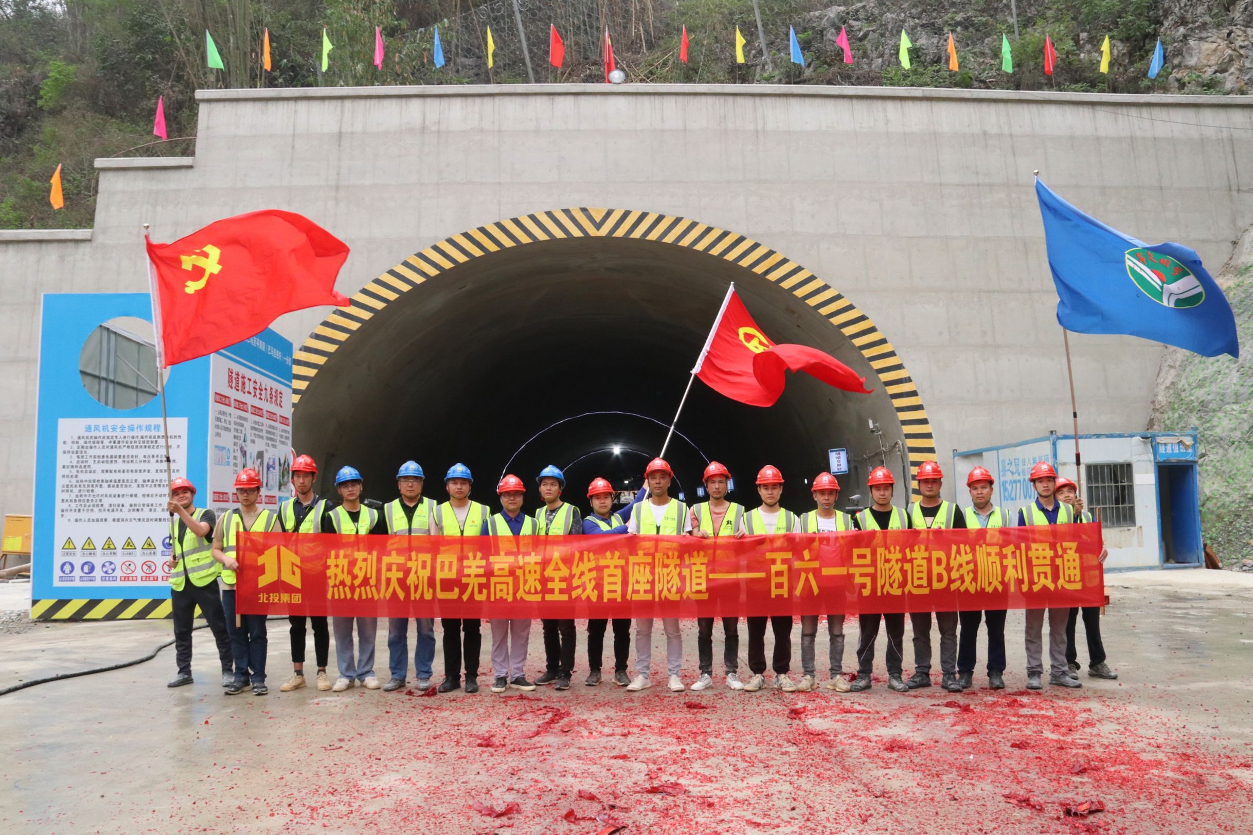 首页- 必发集团有限公司官方网站