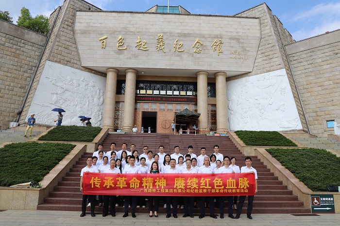 首页- 必发集团有限公司官方网站