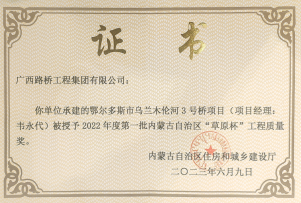 首页- 必发集团有限公司官方网站