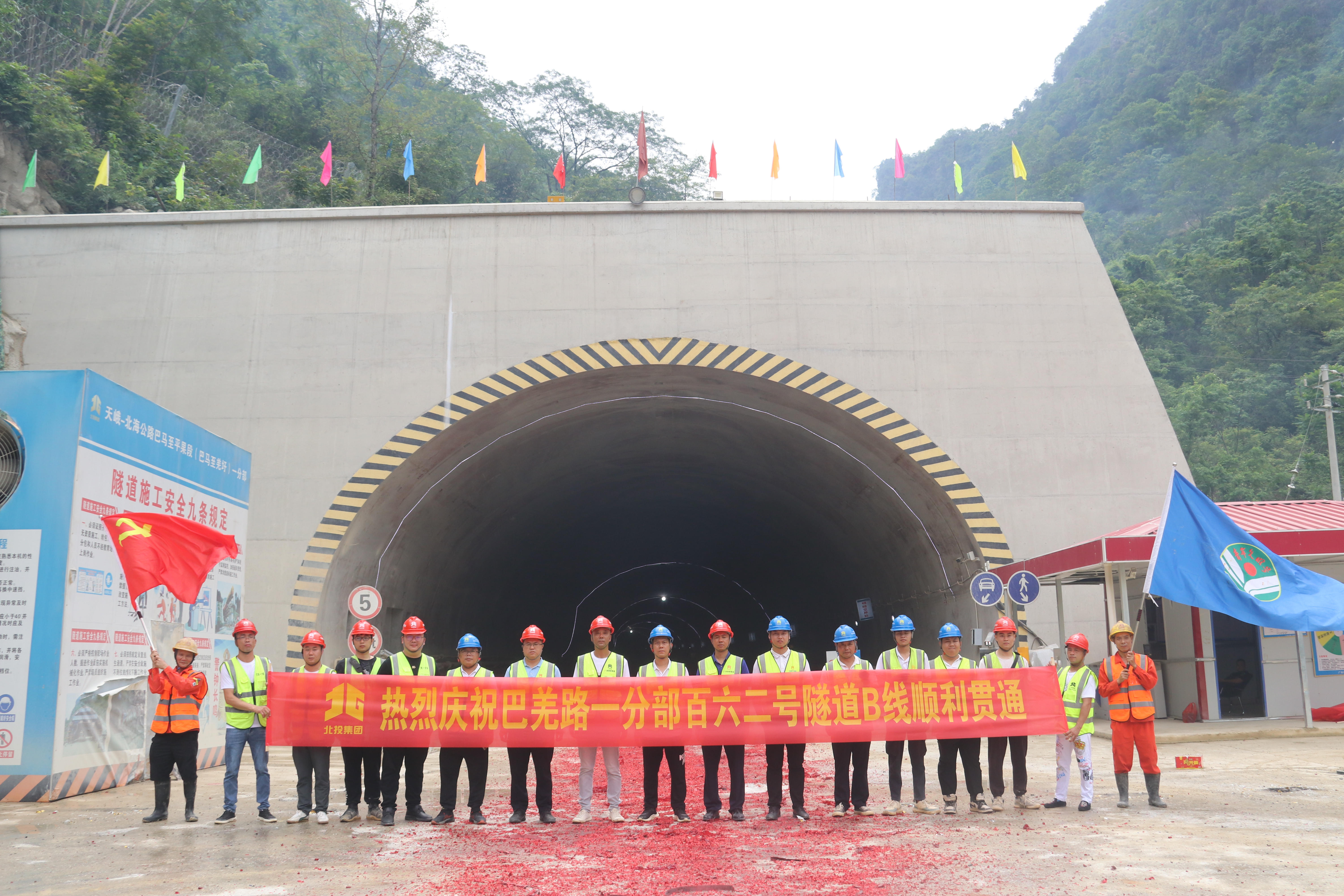 首页- 必发集团有限公司官方网站