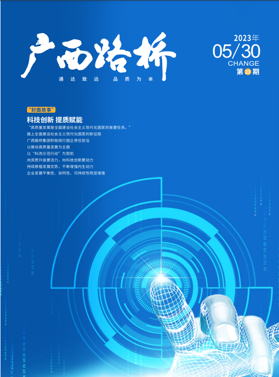 首页- 必发集团有限公司官方网站