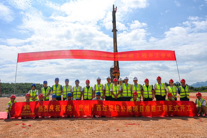 首页- 必发集团有限公司官方网站