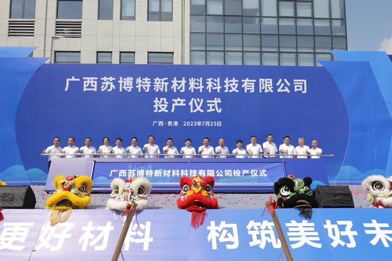 首页- 必发集团有限公司官方网站