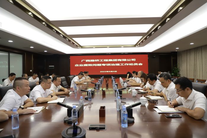 首页- 必发集团有限公司官方网站