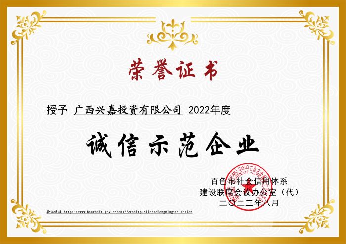 首页- 必发集团有限公司官方网站