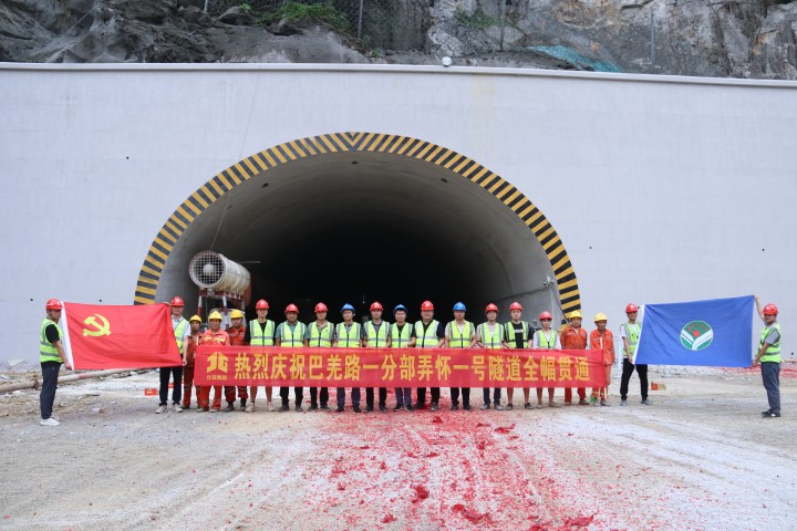 首页- 必发集团有限公司官方网站