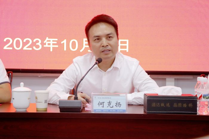 首页- 必发集团有限公司官方网站