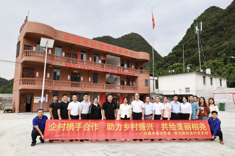 首页- 必发集团有限公司官方网站