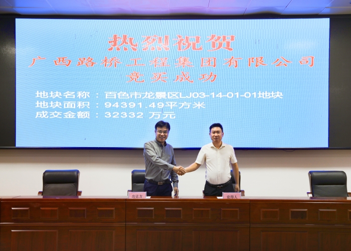 首页- 必发集团有限公司官方网站