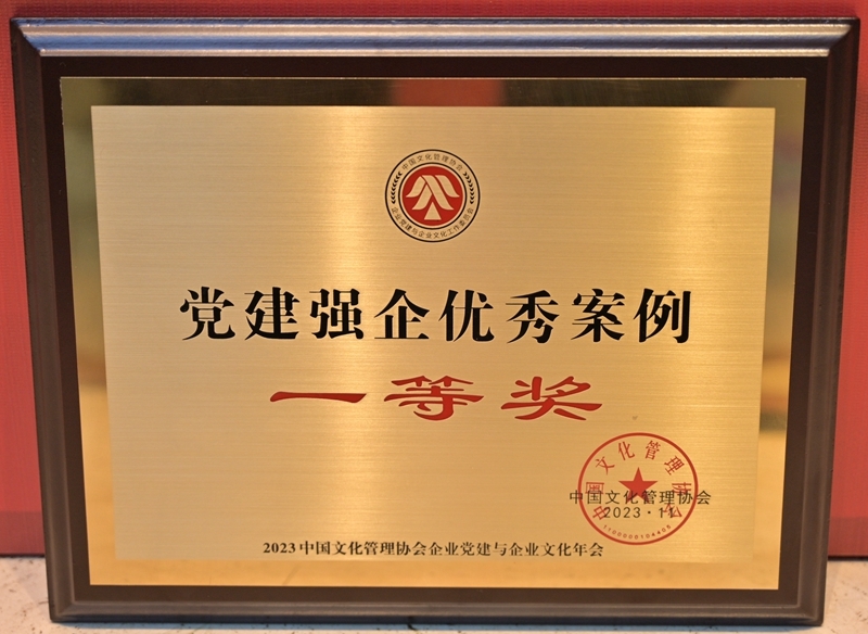 首页- 必发集团有限公司官方网站