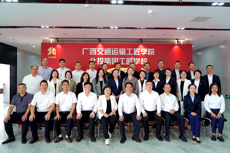 首页- 必发集团有限公司官方网站