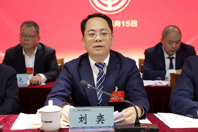 首页- 必发集团有限公司官方网站