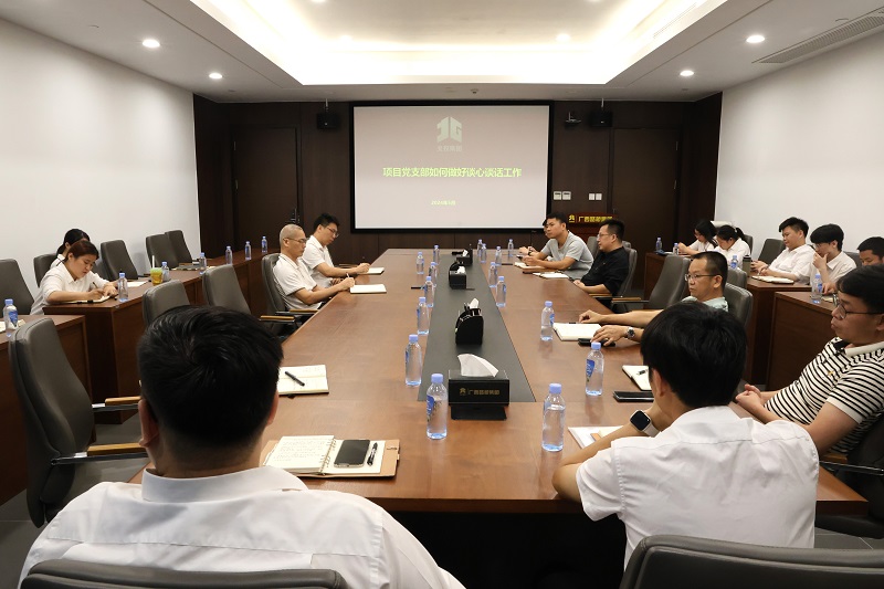 首页- 必发集团有限公司官方网站