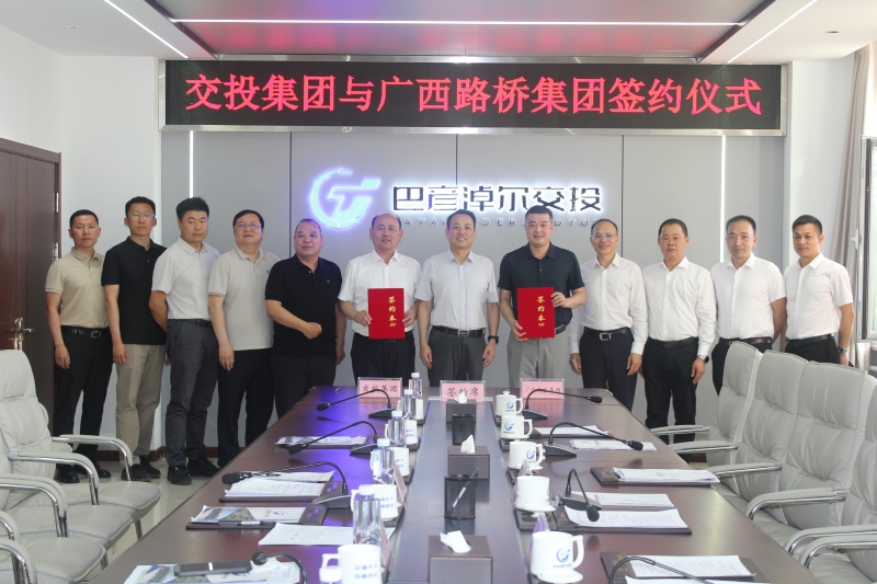 首页- 必发集团有限公司官方网站