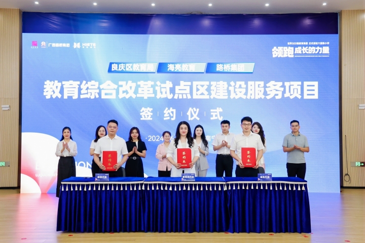 首页- 必发集团有限公司官方网站