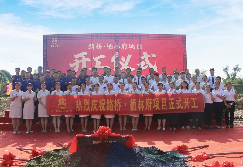 首页- 必发集团有限公司官方网站