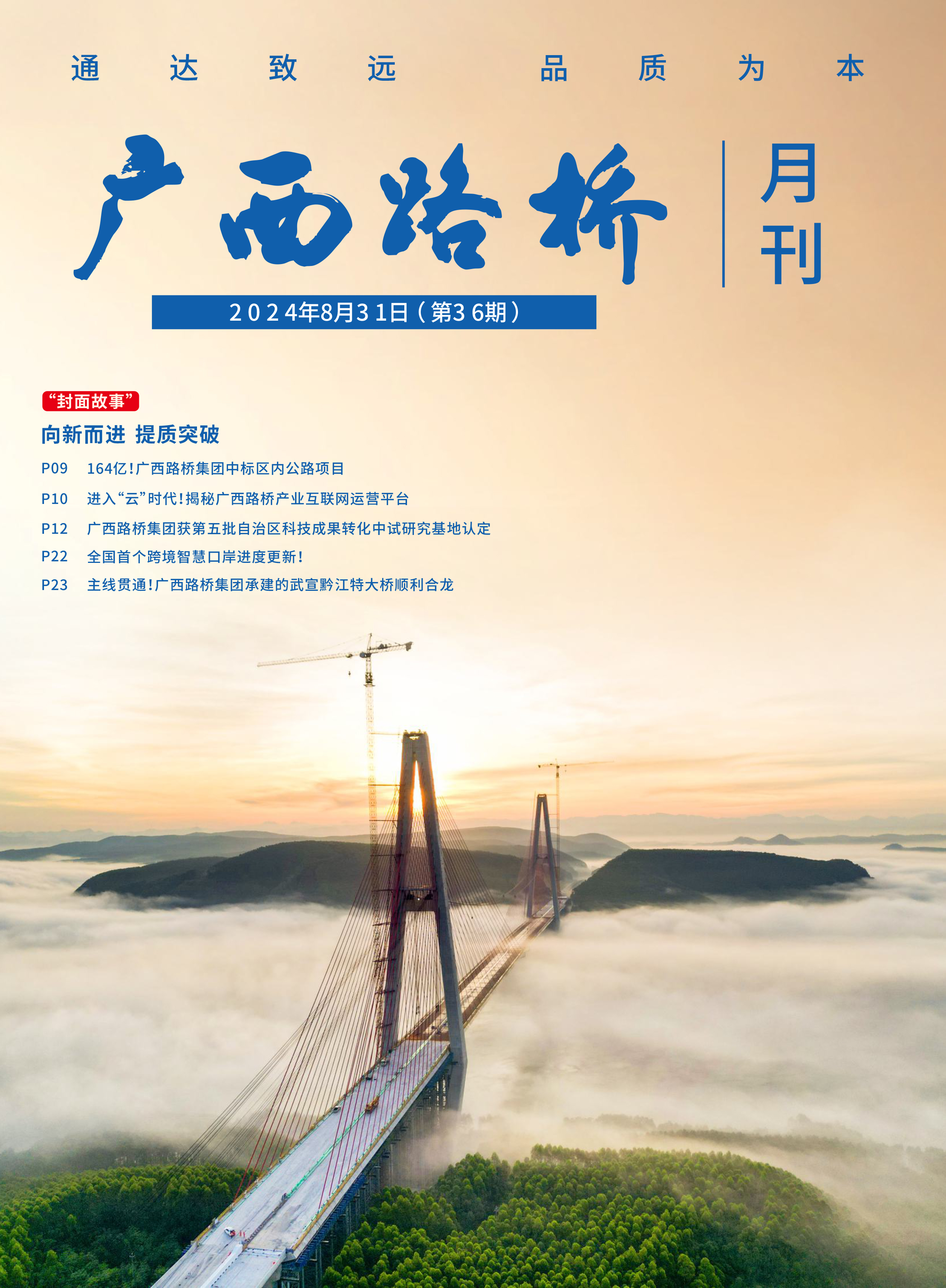 首页- 必发集团有限公司官方网站