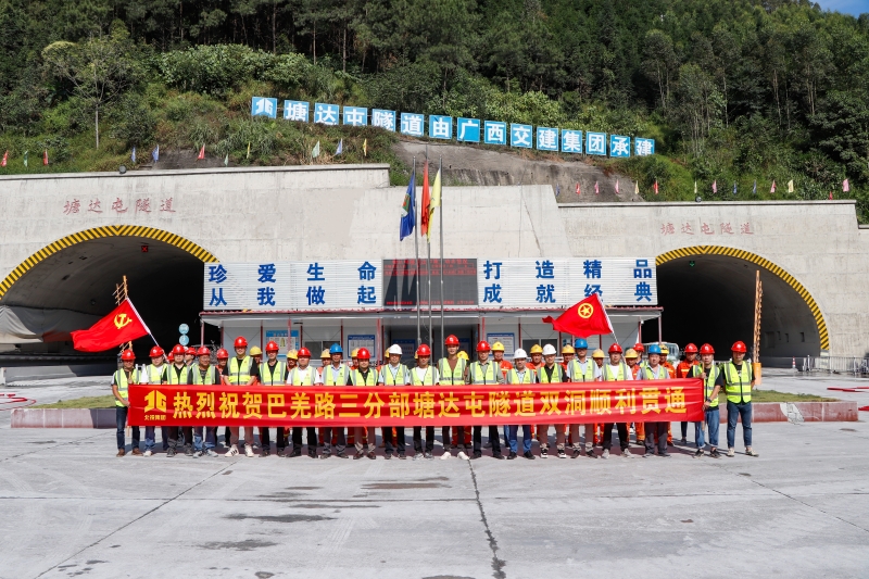 首页- 必发集团有限公司官方网站