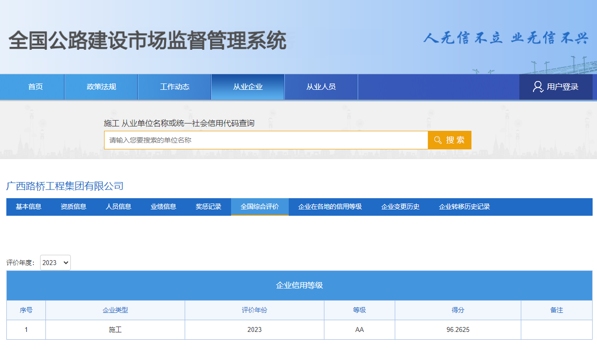 首页- 必发集团有限公司官方网站
