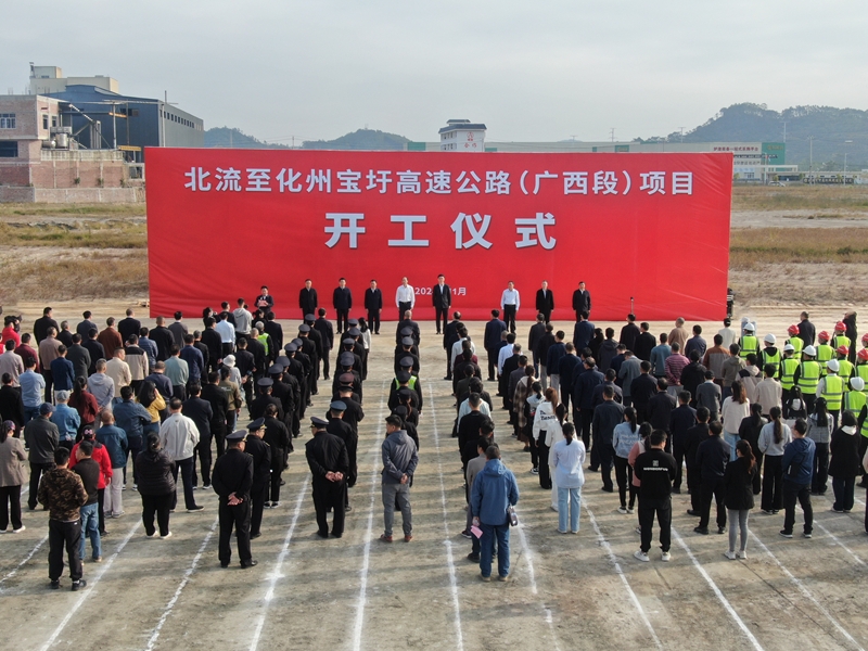 首页- 必发集团有限公司官方网站