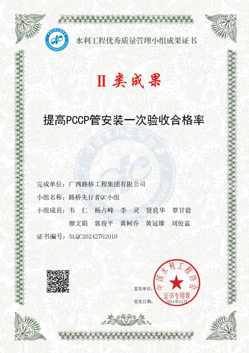 首页- 必发集团有限公司官方网站