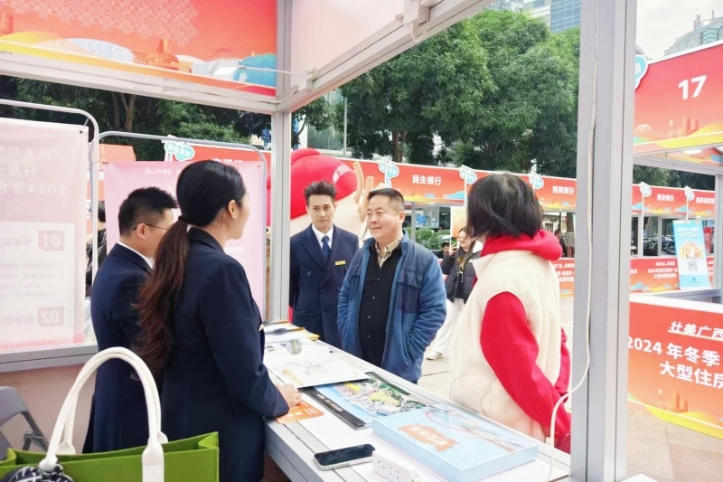 首页- 必发集团有限公司官方网站