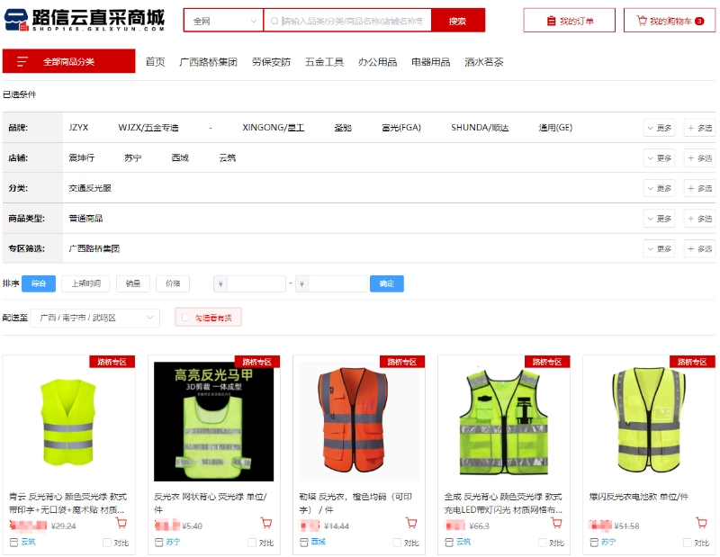 首页- 必发集团有限公司官方网站