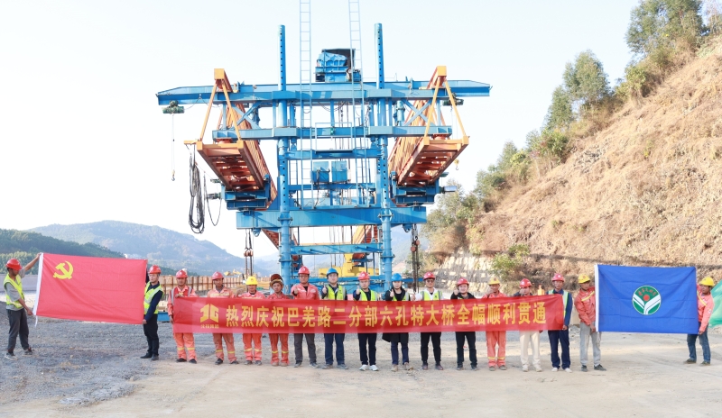 首页- 必发集团有限公司官方网站