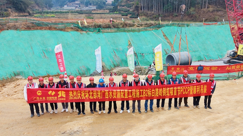 首页- 必发集团有限公司官方网站