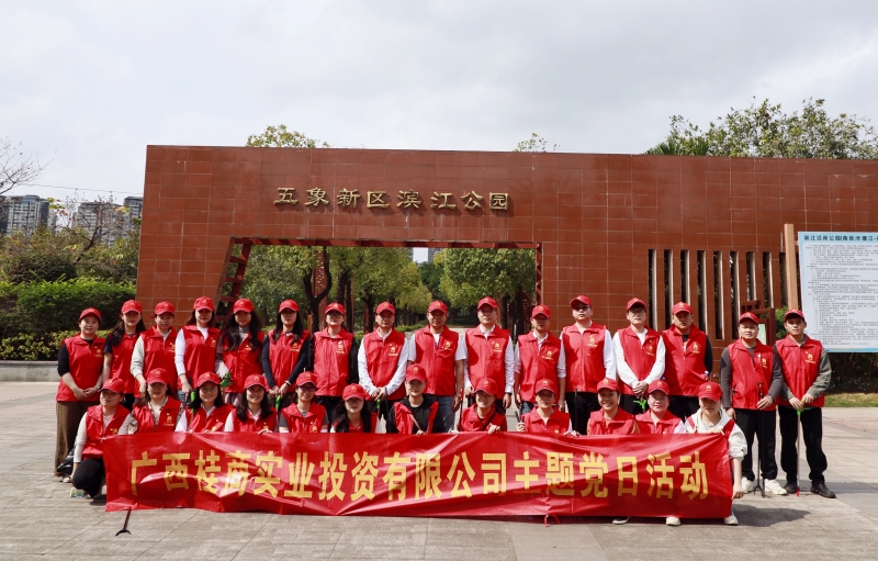 首页- 必发集团有限公司官方网站