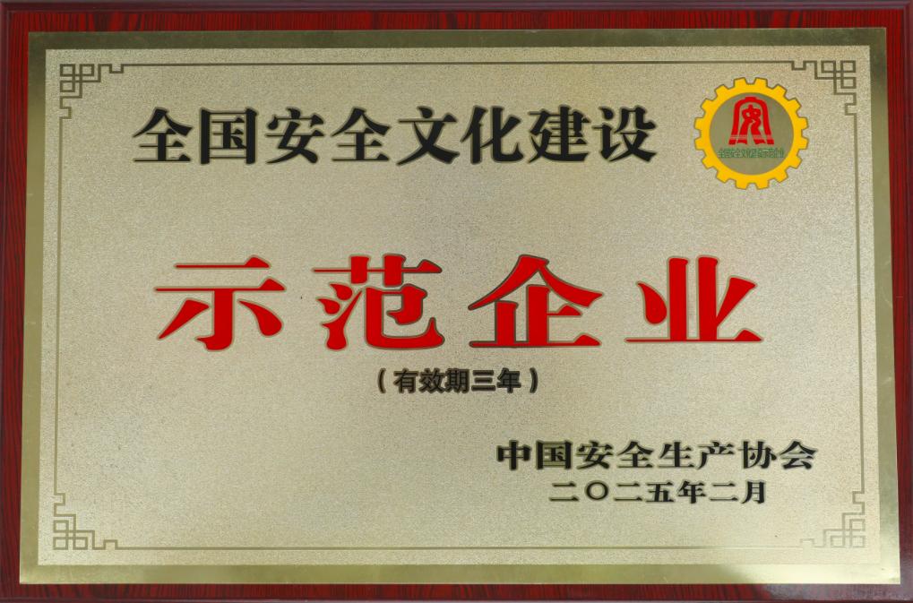 首页- 必发集团有限公司官方网站